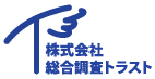 株式会社総合調査トラストのロゴ