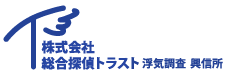 株式会社総合調査トラストのロゴ
