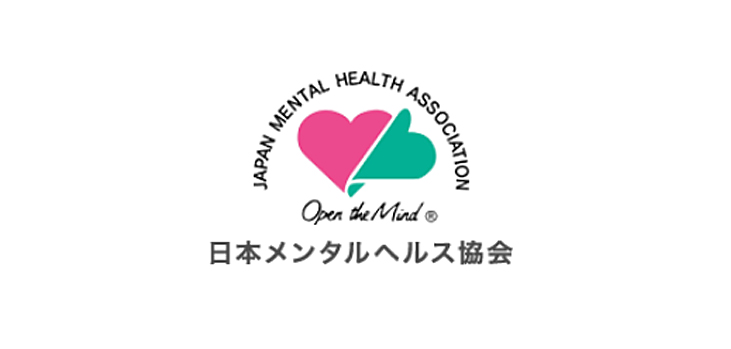 日本メンタルヘルス協会との業務提携による充実のアフターフォローとメンタルケア